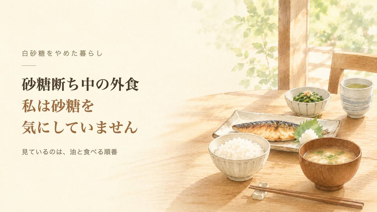 和食店のテーブルに並んだ焼き魚の定食。青菜の小鉢、ごはん、味噌汁、お茶